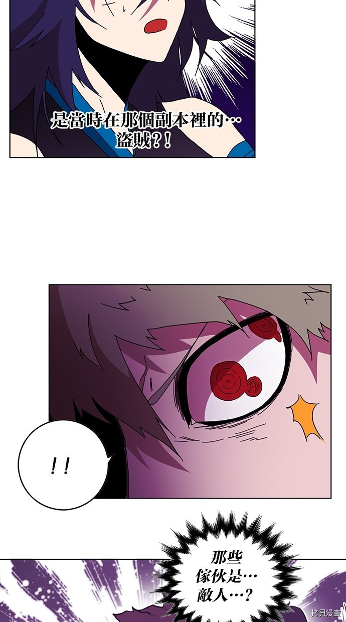 热练战士[拷贝漫画]韩漫全集-第2季54話无删减无遮挡章节图片 