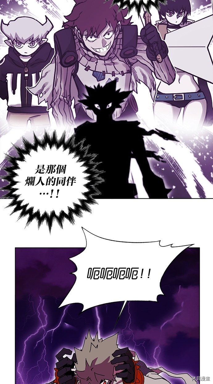 热练战士[拷贝漫画]韩漫全集-第2季54話无删减无遮挡章节图片 