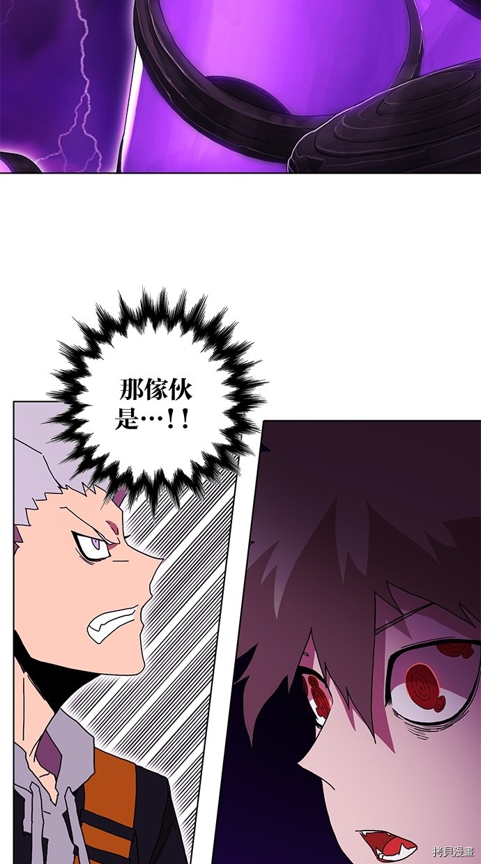 热练战士[拷贝漫画]韩漫全集-第2季54話无删减无遮挡章节图片 