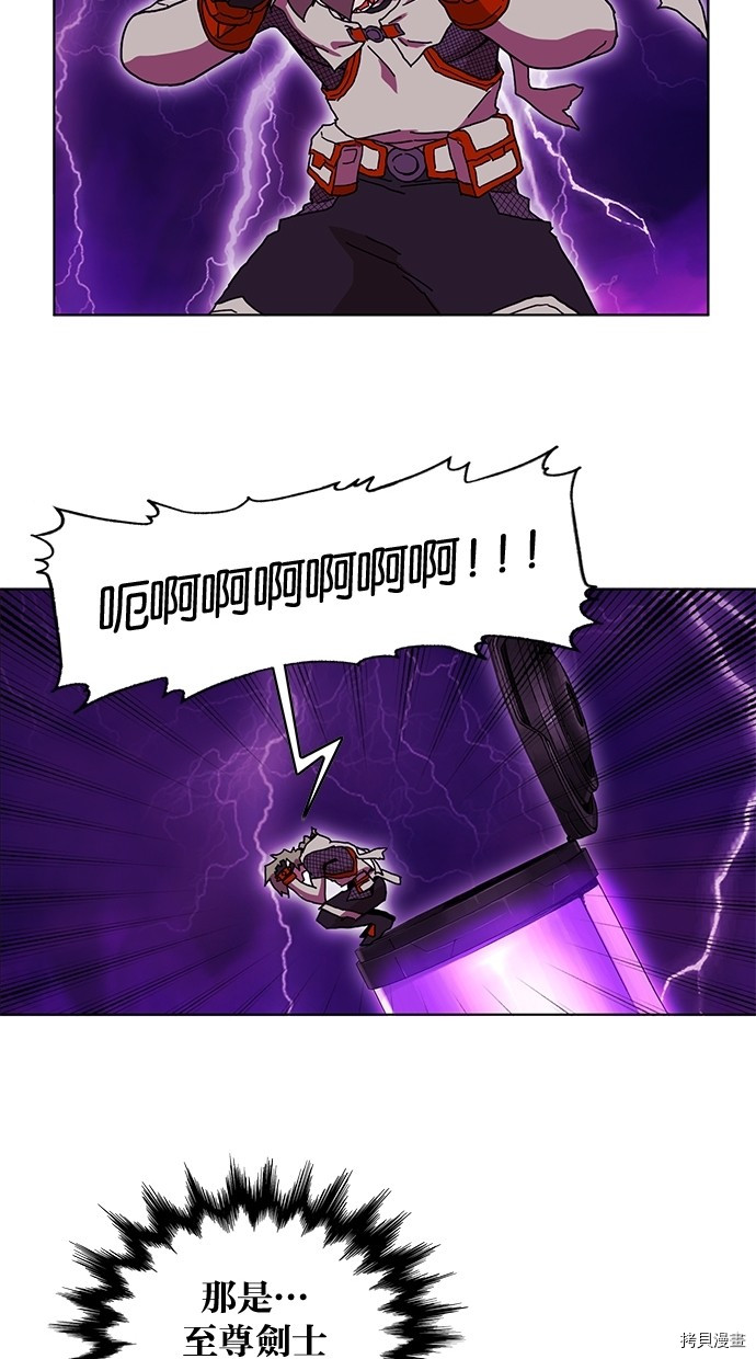 热练战士[拷贝漫画]韩漫全集-第2季54話无删减无遮挡章节图片 