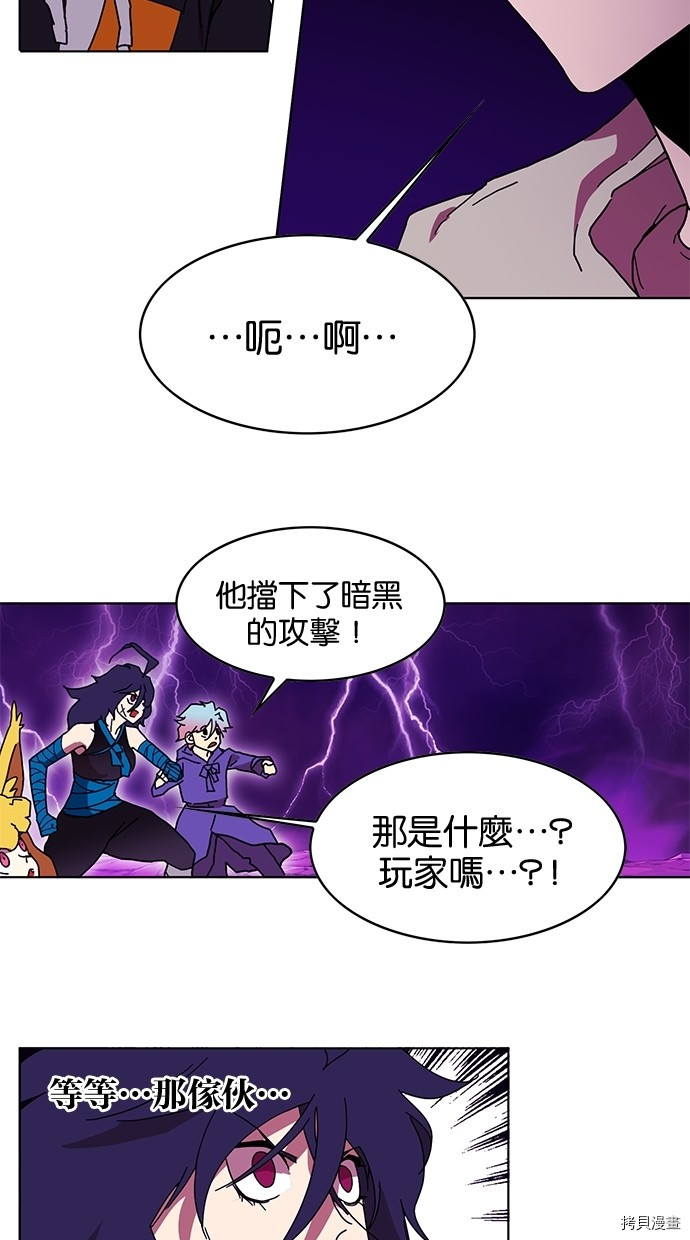 热练战士[拷贝漫画]韩漫全集-第2季54話无删减无遮挡章节图片 