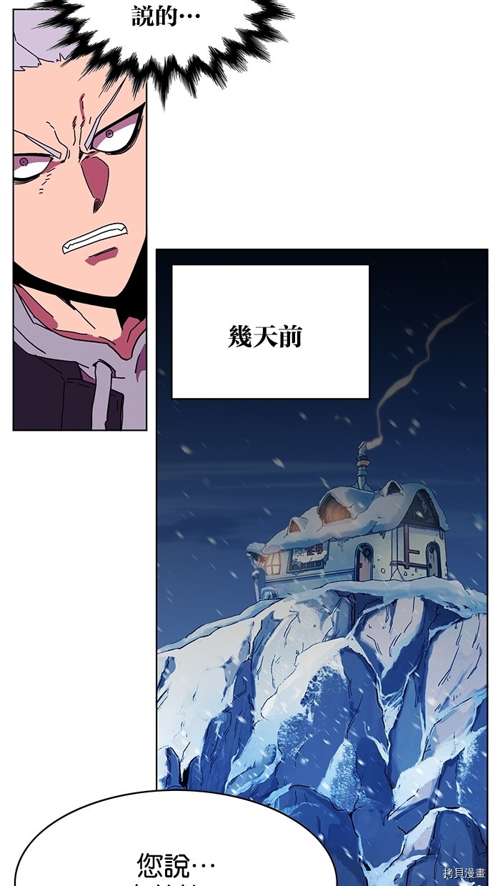 热练战士[拷贝漫画]韩漫全集-第2季54話无删减无遮挡章节图片 