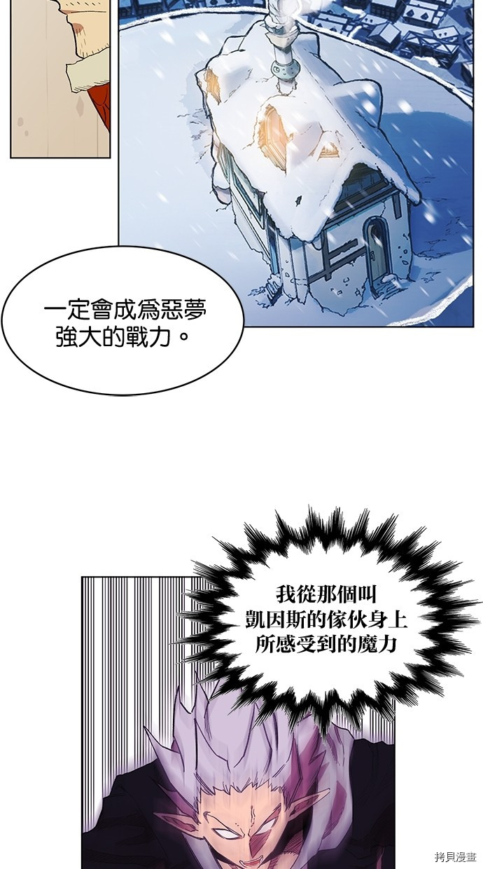 热练战士[拷贝漫画]韩漫全集-第2季54話无删减无遮挡章节图片 