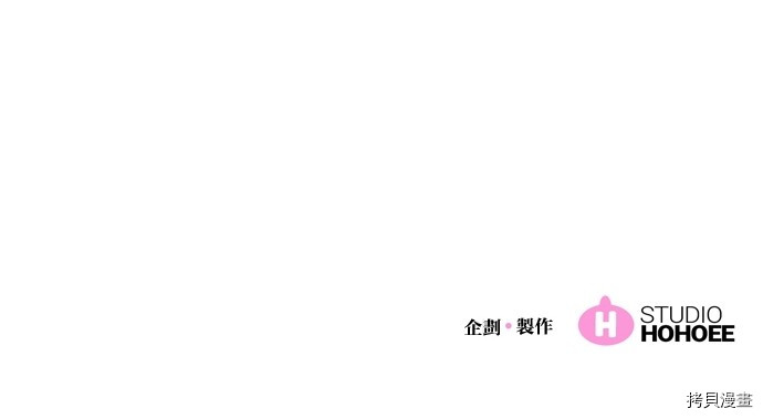 热练战士[拷贝漫画]韩漫全集-第2季54話无删减无遮挡章节图片 