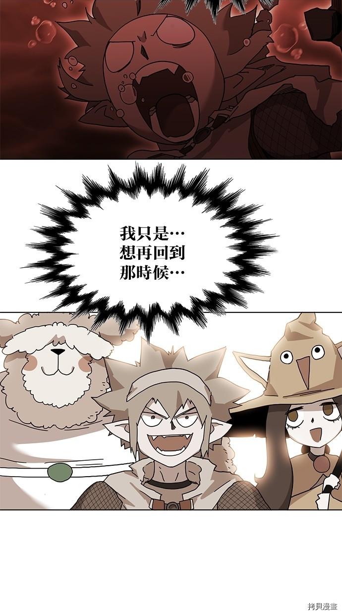 热练战士[拷贝漫画]韩漫全集-第2季55話无删减无遮挡章节图片 