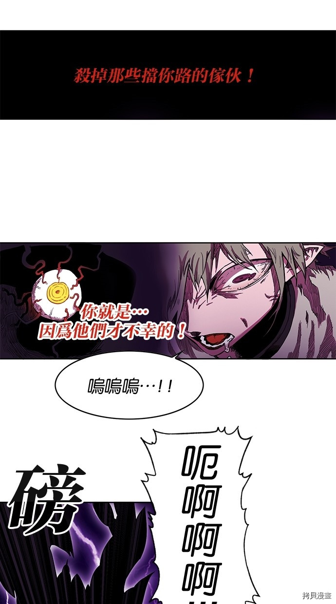 热练战士[拷贝漫画]韩漫全集-第2季55話无删减无遮挡章节图片 