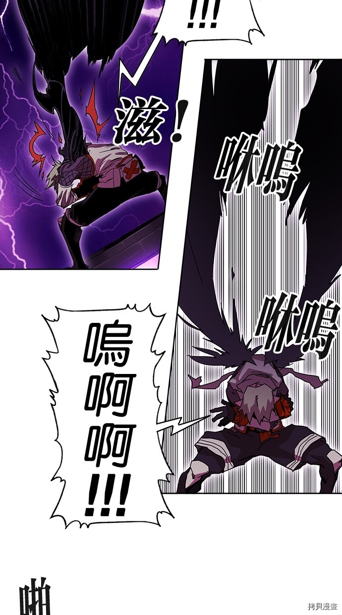 热练战士[拷贝漫画]韩漫全集-第2季55話无删减无遮挡章节图片 