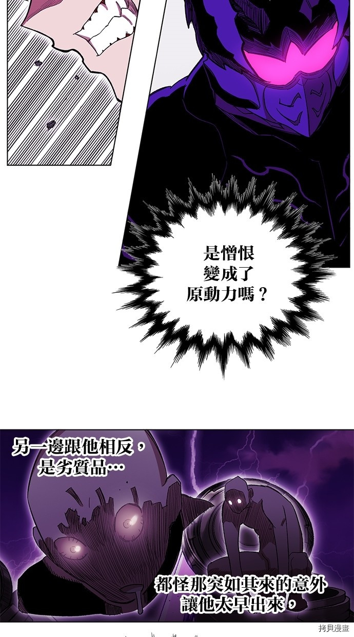 热练战士[拷贝漫画]韩漫全集-第2季55話无删减无遮挡章节图片 