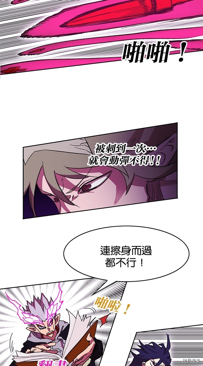 热练战士[拷贝漫画]韩漫全集-第2季55話无删减无遮挡章节图片 