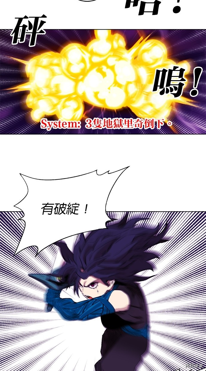 热练战士[拷贝漫画]韩漫全集-第2季55話无删减无遮挡章节图片 