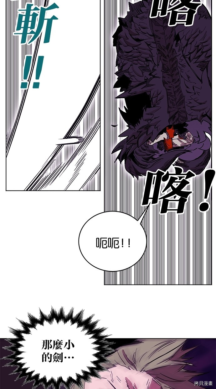 热练战士[拷贝漫画]韩漫全集-第2季55話无删减无遮挡章节图片 