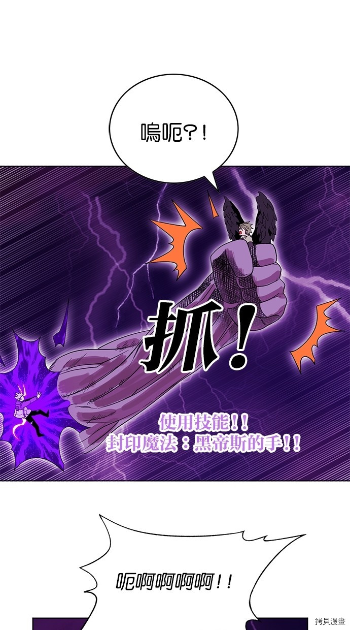 热练战士[拷贝漫画]韩漫全集-第2季55話无删减无遮挡章节图片 