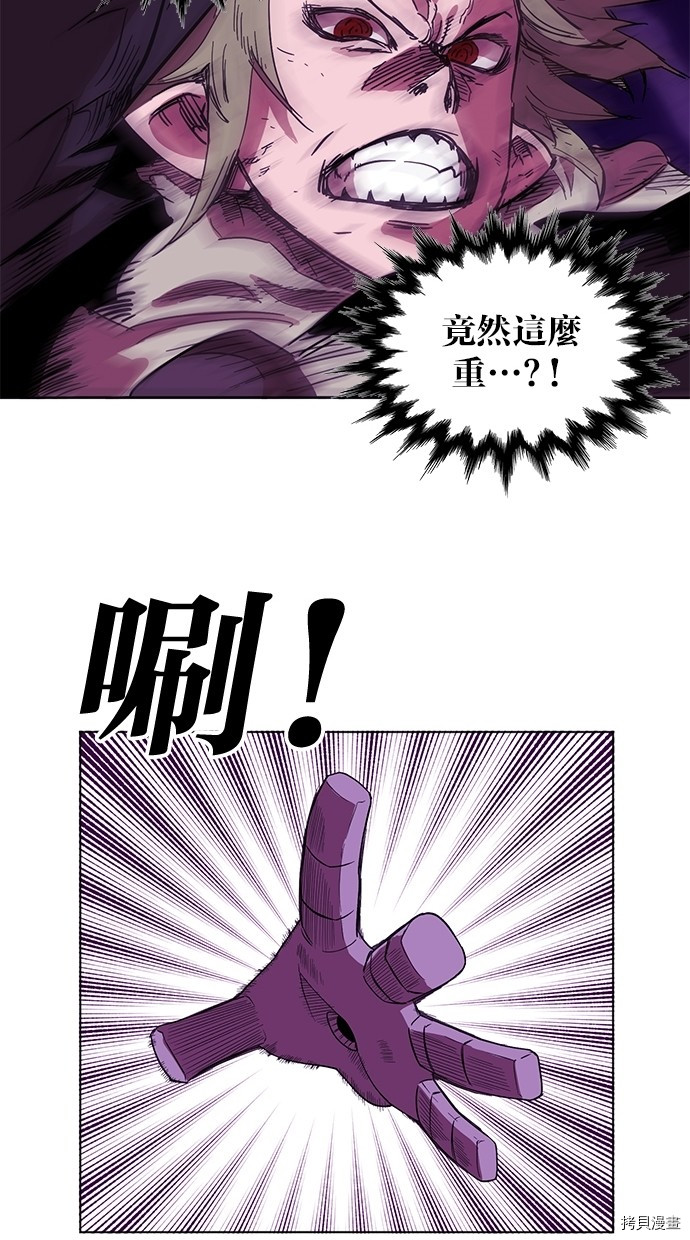 热练战士[拷贝漫画]韩漫全集-第2季55話无删减无遮挡章节图片 