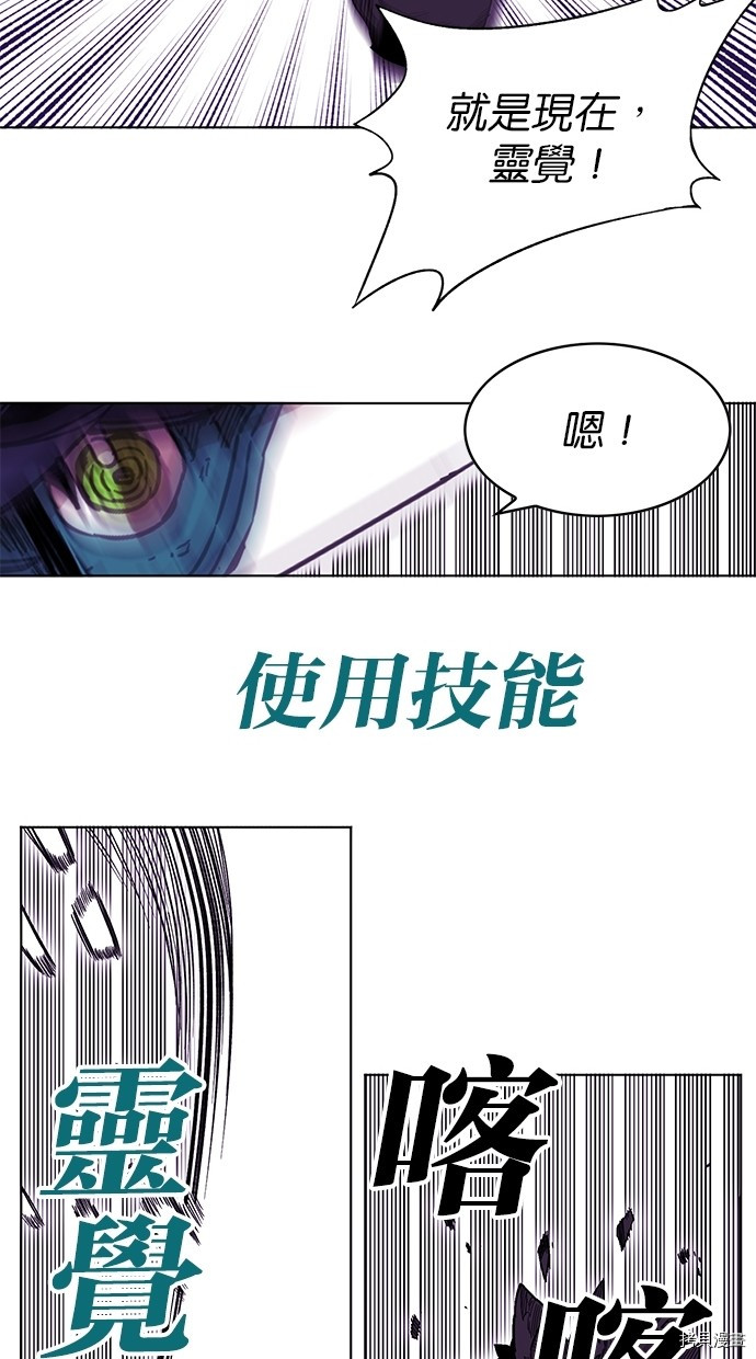 热练战士[拷贝漫画]韩漫全集-第2季55話无删减无遮挡章节图片 