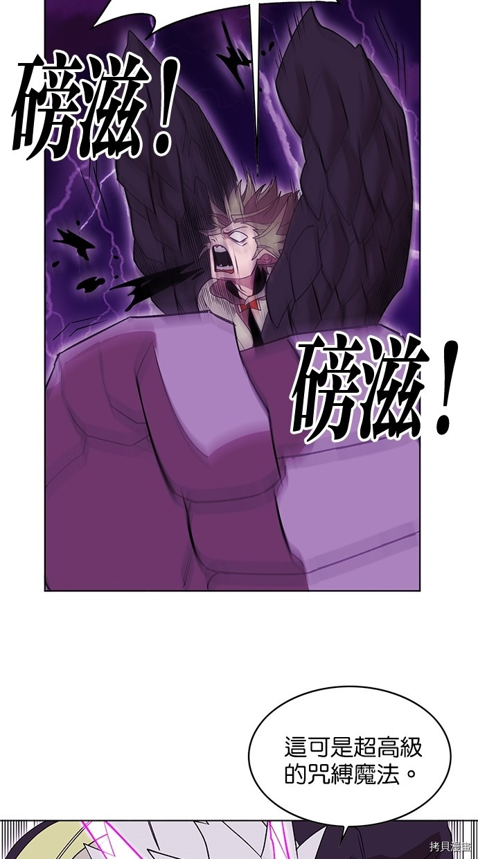 热练战士[拷贝漫画]韩漫全集-第2季55話无删减无遮挡章节图片 
