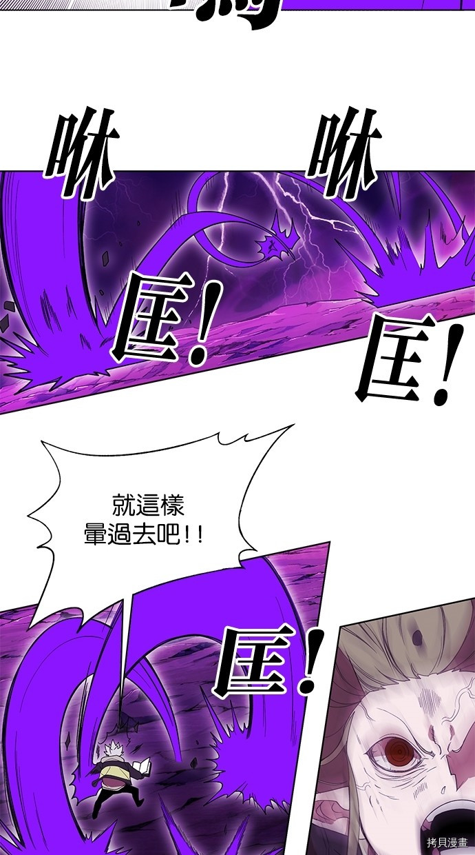热练战士[拷贝漫画]韩漫全集-第2季55話无删减无遮挡章节图片 