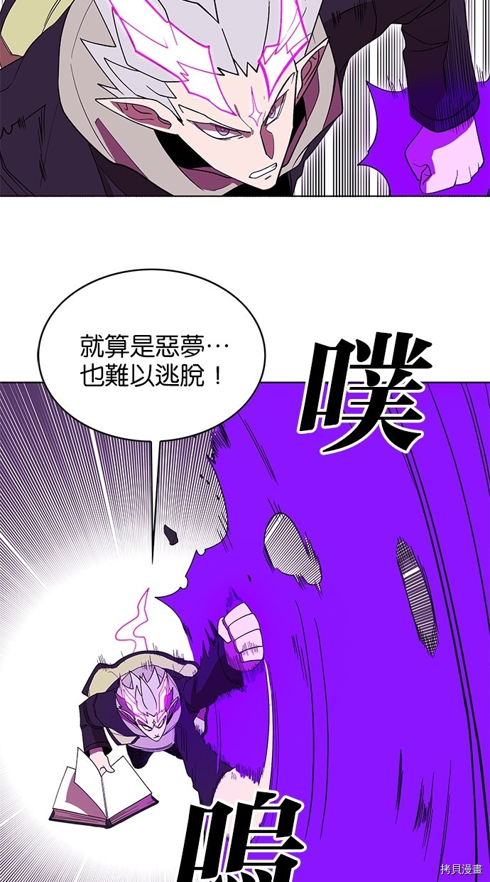 热练战士[拷贝漫画]韩漫全集-第2季55話无删减无遮挡章节图片 