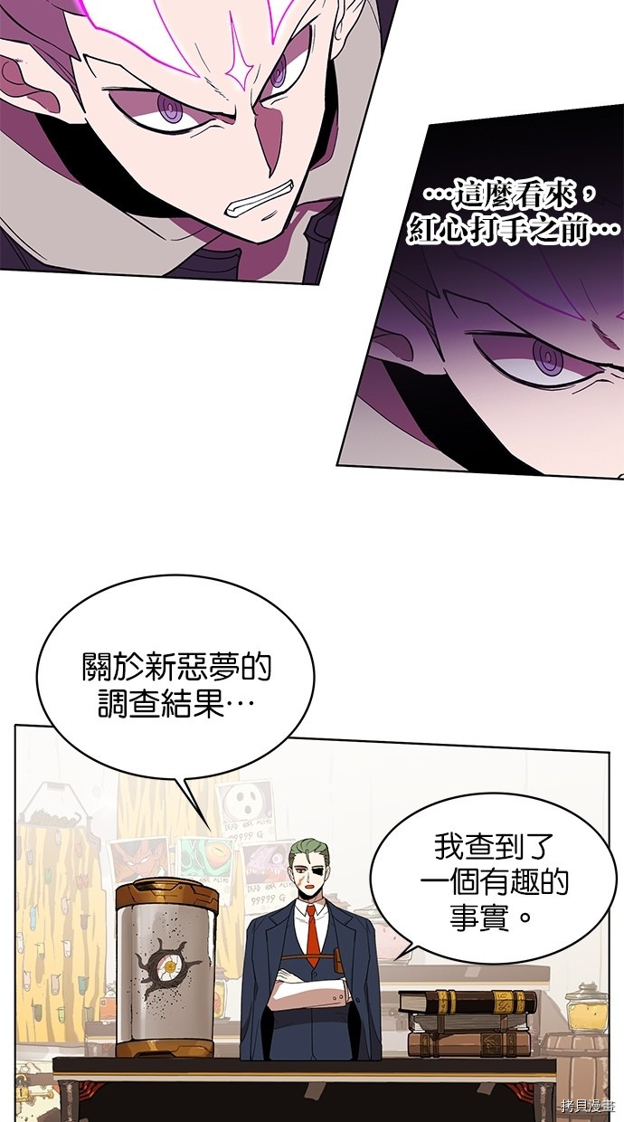 热练战士[拷贝漫画]韩漫全集-第2季55話无删减无遮挡章节图片 