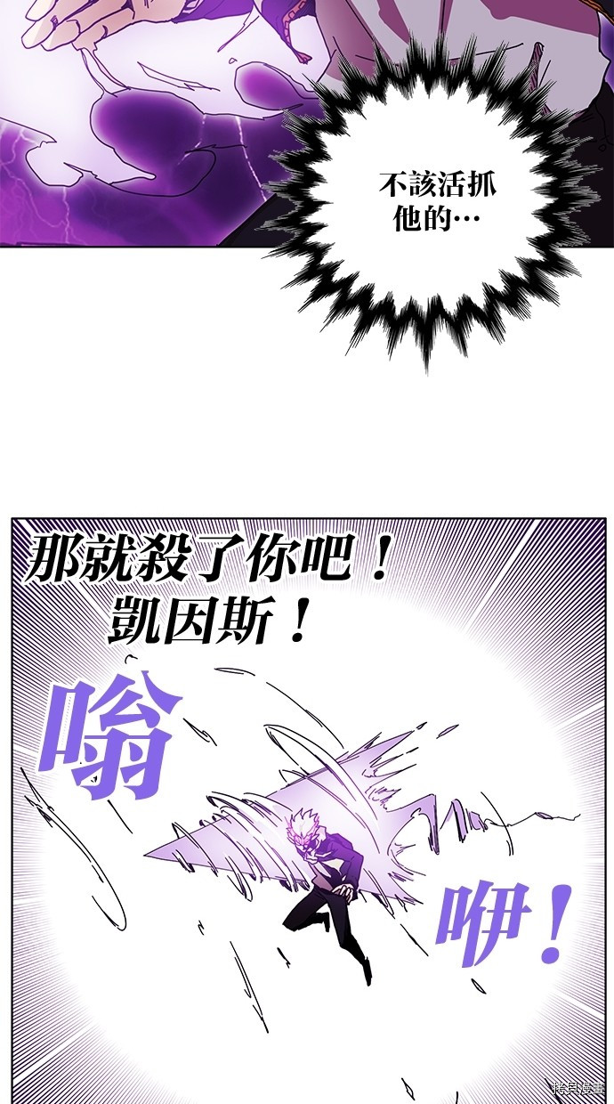 热练战士[拷贝漫画]韩漫全集-第2季55話无删减无遮挡章节图片 