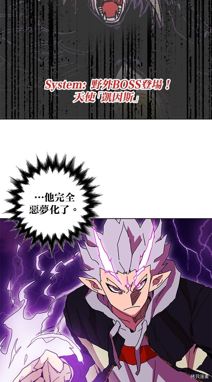 热练战士[拷贝漫画]韩漫全集-第2季55話无删减无遮挡章节图片 