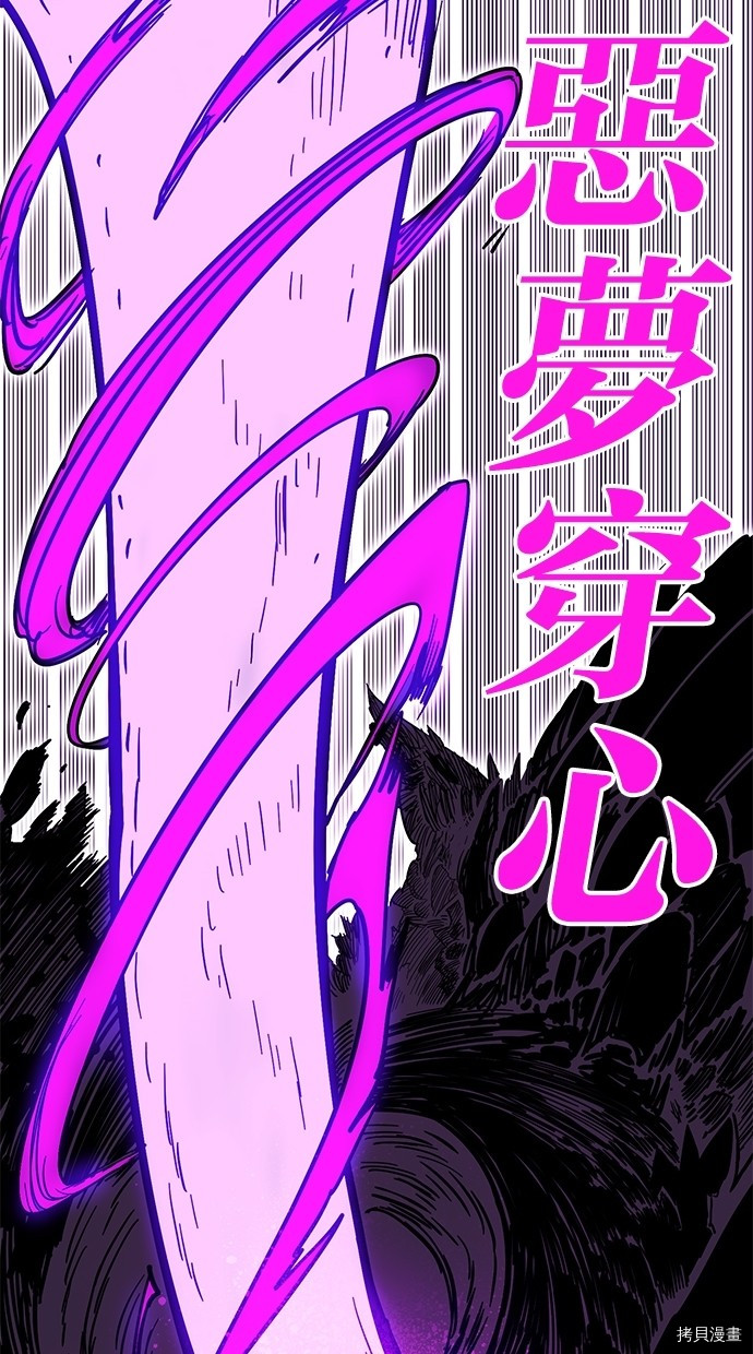 热练战士[拷贝漫画]韩漫全集-第2季55話无删减无遮挡章节图片 