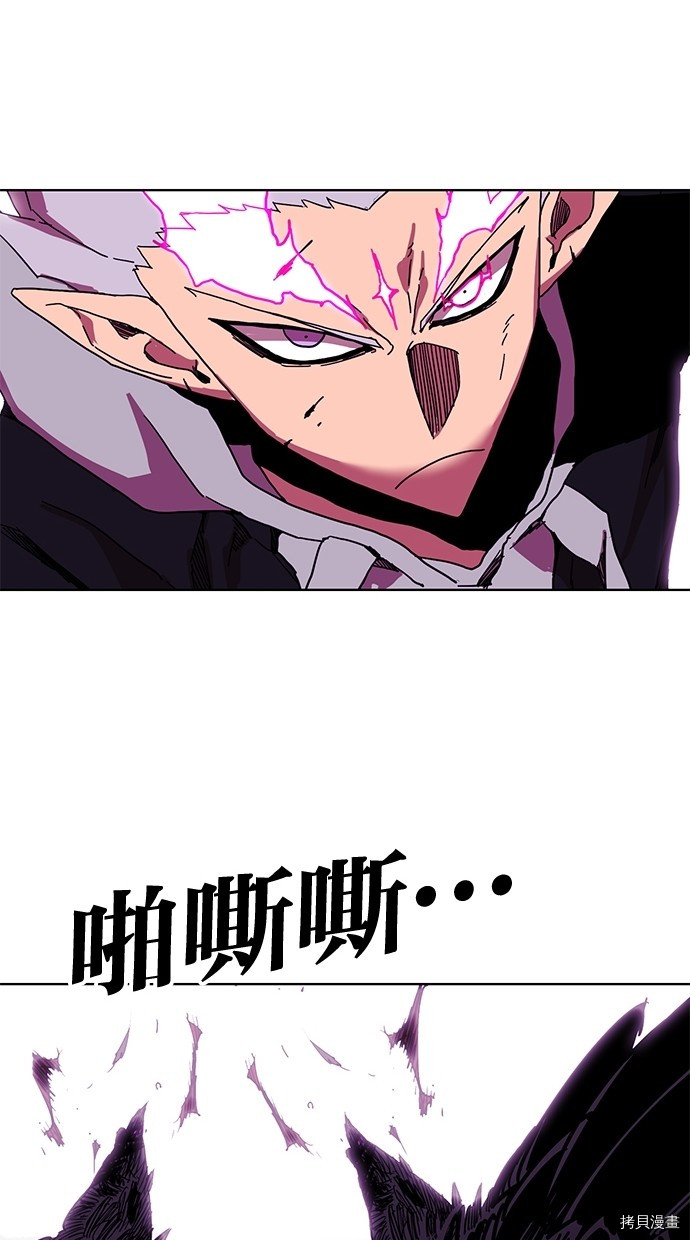 热练战士[拷贝漫画]韩漫全集-第2季55話无删减无遮挡章节图片 