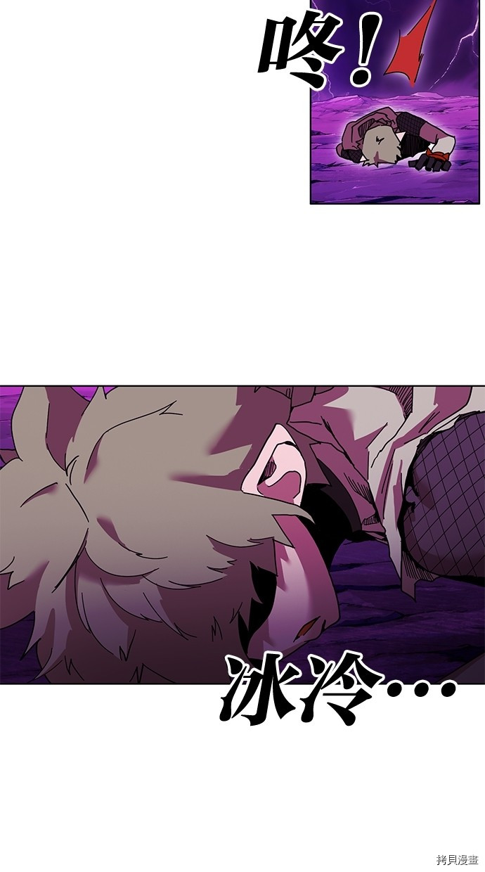 热练战士[拷贝漫画]韩漫全集-第2季55話无删减无遮挡章节图片 