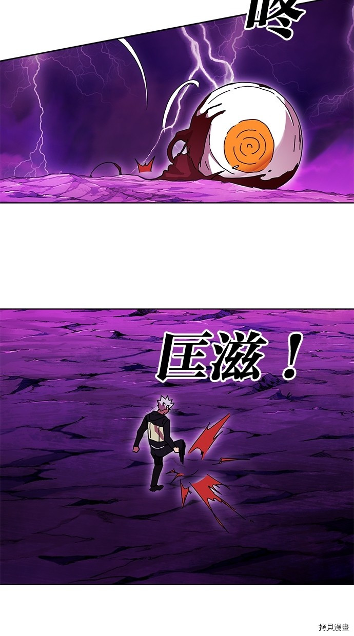 热练战士[拷贝漫画]韩漫全集-第2季55話无删减无遮挡章节图片 
