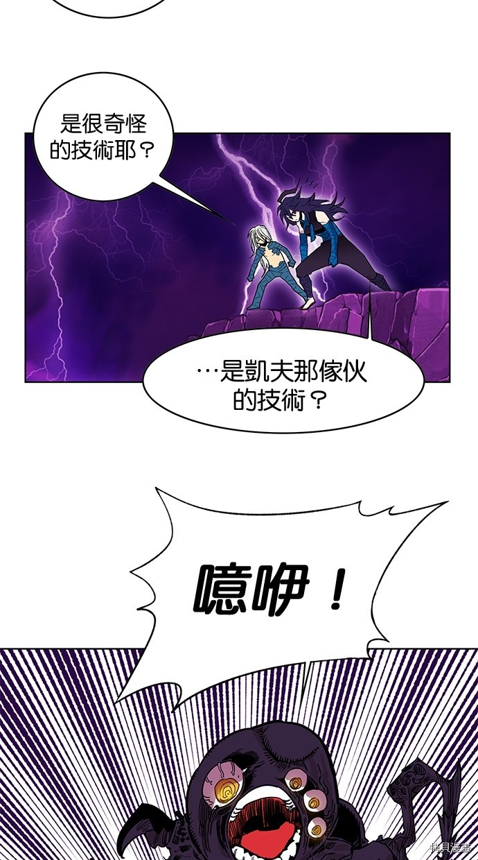 热练战士[拷贝漫画]韩漫全集-第2季55話无删减无遮挡章节图片 