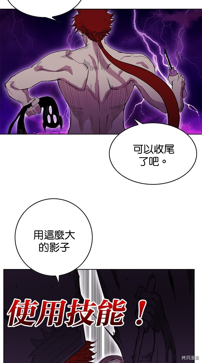热练战士[拷贝漫画]韩漫全集-第2季55話无删减无遮挡章节图片 