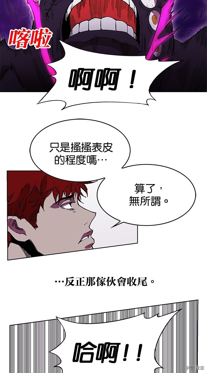 热练战士[拷贝漫画]韩漫全集-第2季55話无删减无遮挡章节图片 