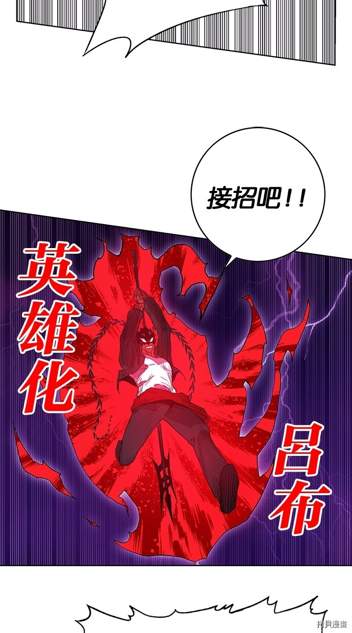 热练战士[拷贝漫画]韩漫全集-第2季55話无删减无遮挡章节图片 