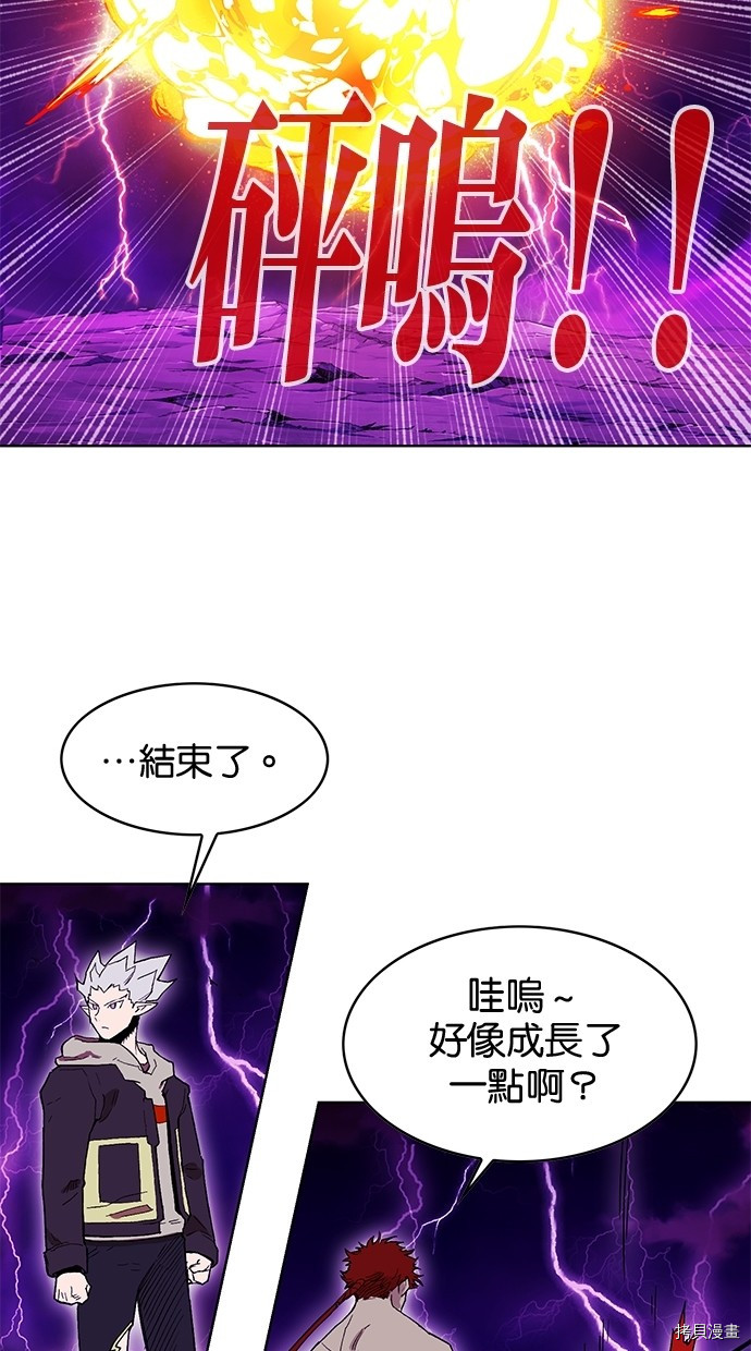 热练战士[拷贝漫画]韩漫全集-第2季55話无删减无遮挡章节图片 