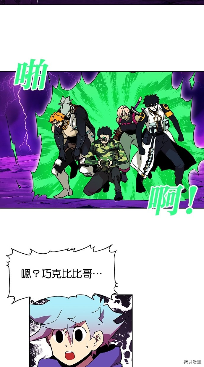 热练战士[拷贝漫画]韩漫全集-第2季55話无删减无遮挡章节图片 