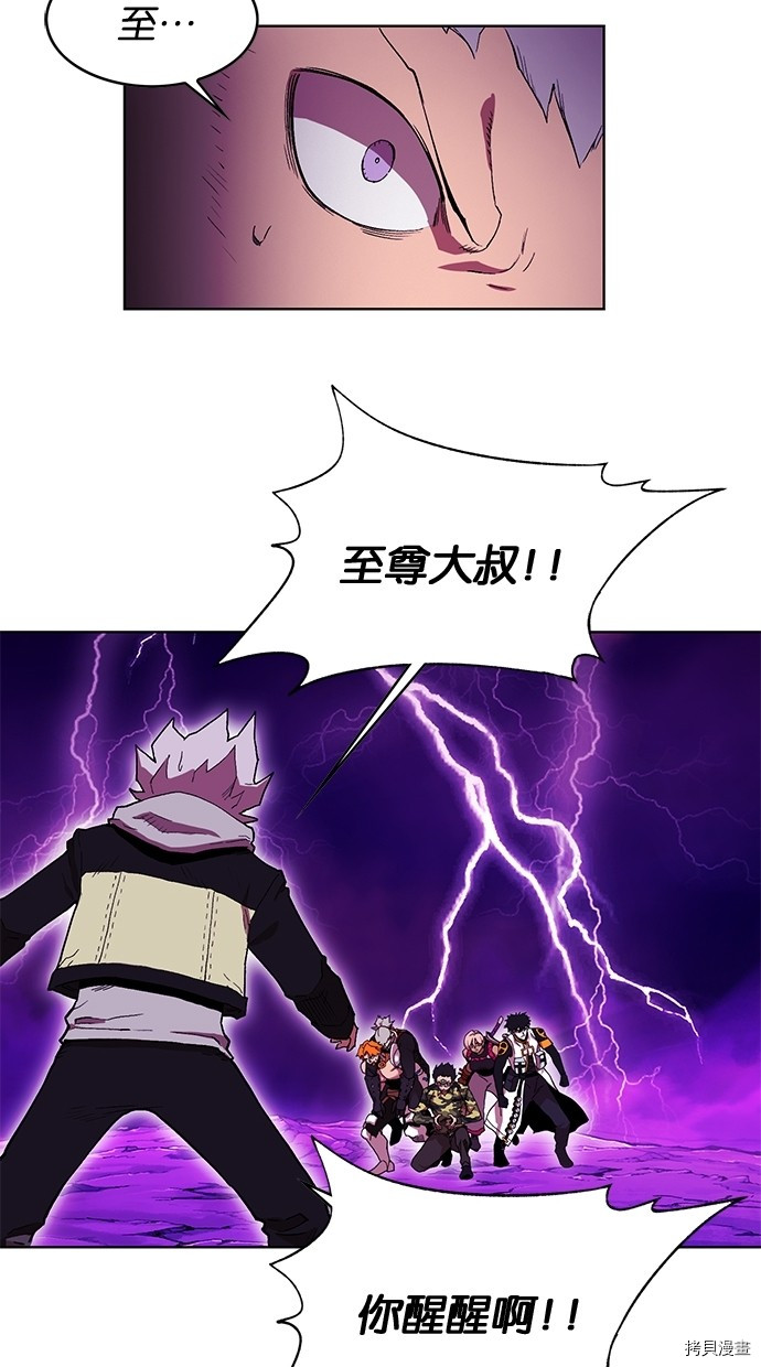 热练战士[拷贝漫画]韩漫全集-第2季55話无删减无遮挡章节图片 
