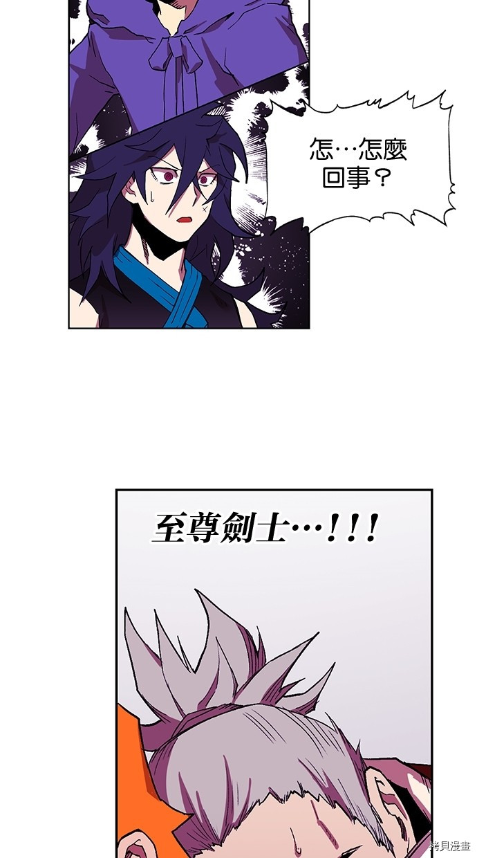 热练战士[拷贝漫画]韩漫全集-第2季55話无删减无遮挡章节图片 