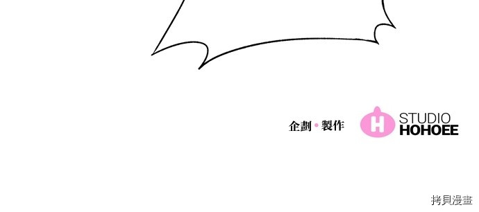 热练战士[拷贝漫画]韩漫全集-第2季55話无删减无遮挡章节图片 