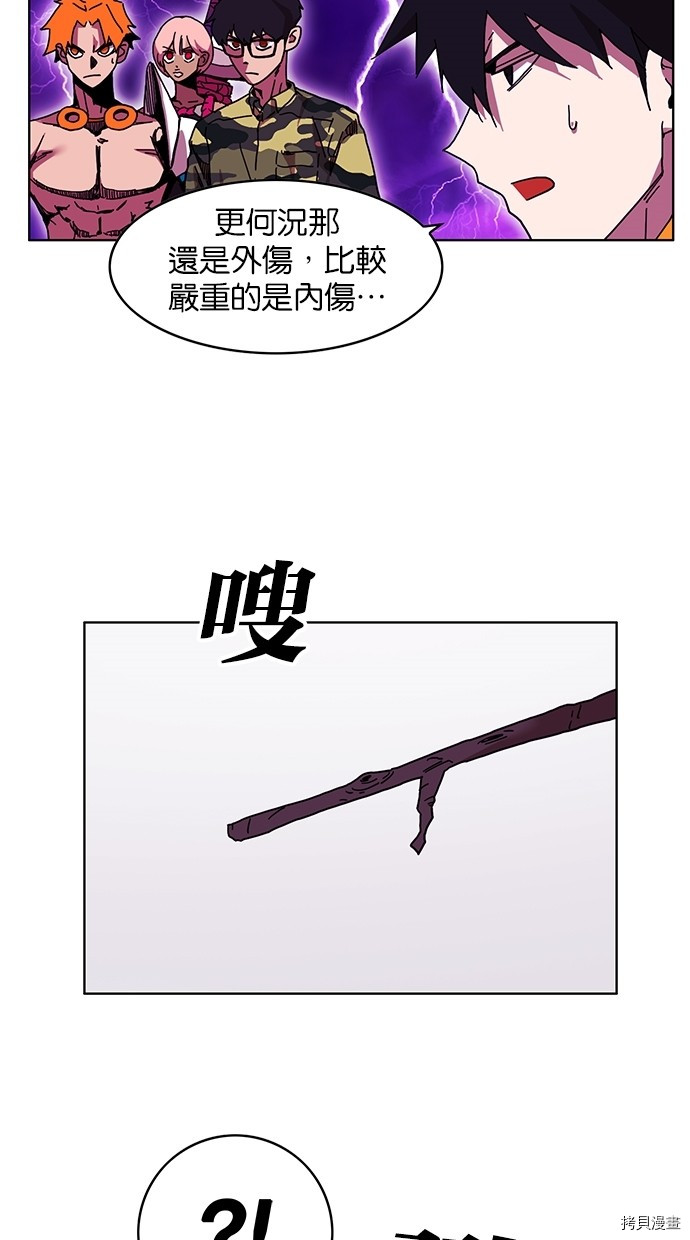 热练战士[拷贝漫画]韩漫全集-第2季56話无删减无遮挡章节图片 