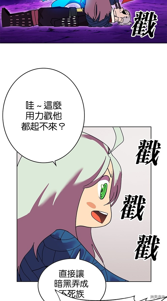 热练战士[拷贝漫画]韩漫全集-第2季56話无删减无遮挡章节图片 