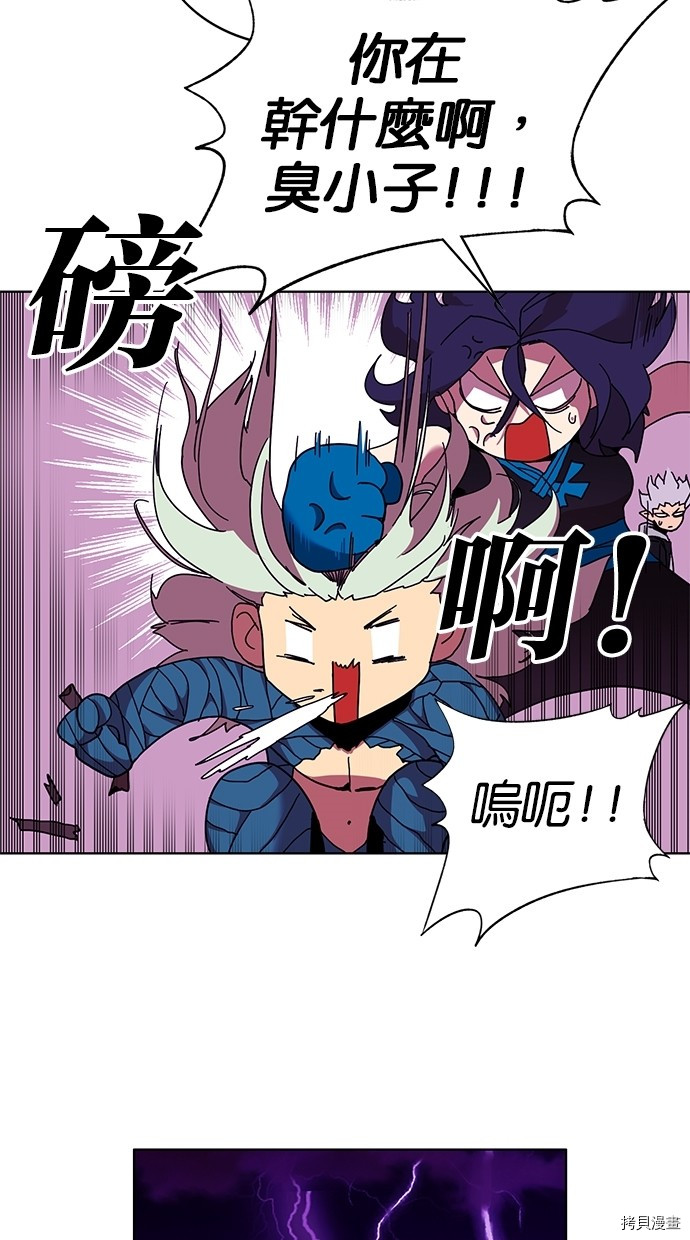 热练战士[拷贝漫画]韩漫全集-第2季56話无删减无遮挡章节图片 