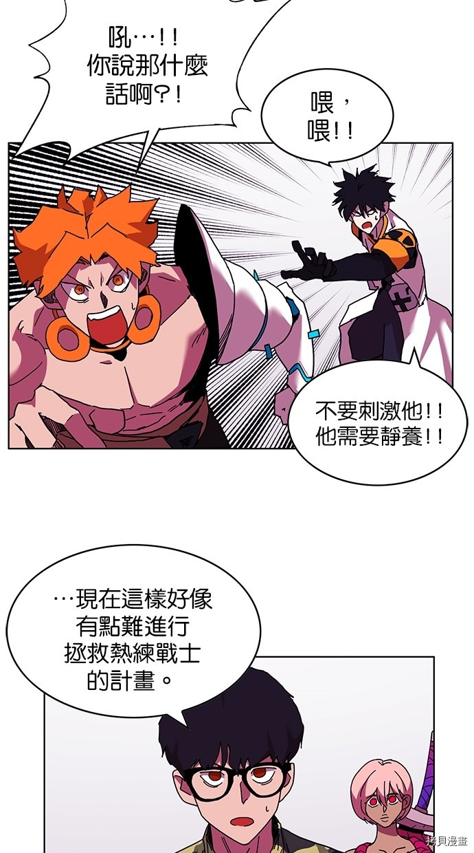 热练战士[拷贝漫画]韩漫全集-第2季56話无删减无遮挡章节图片 