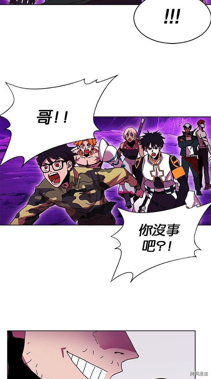 热练战士[拷贝漫画]韩漫全集-第2季56話无删减无遮挡章节图片 