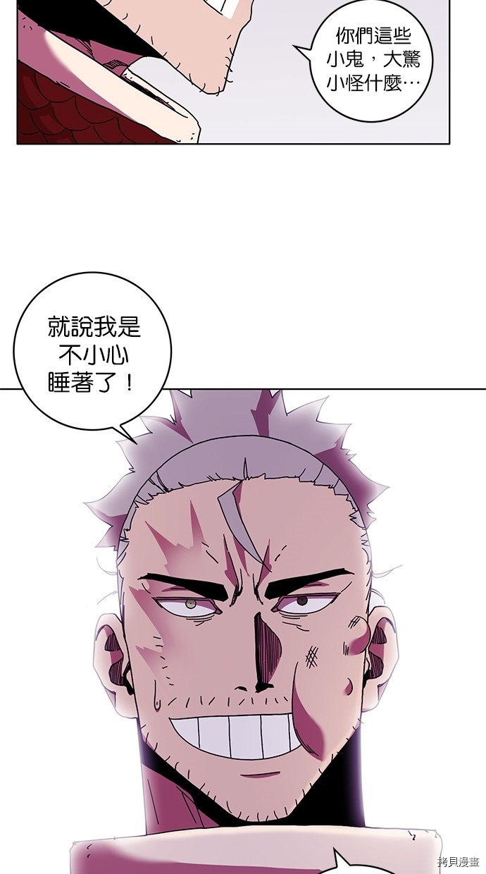 热练战士[拷贝漫画]韩漫全集-第2季56話无删减无遮挡章节图片 