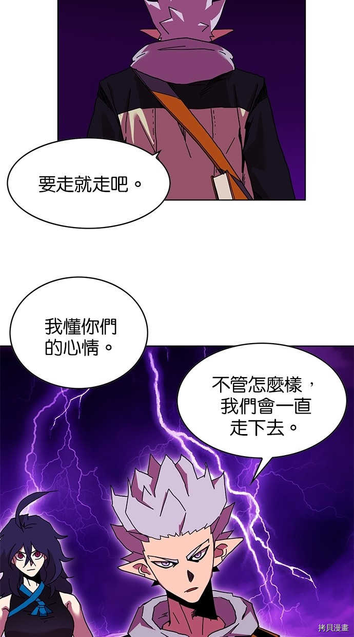 热练战士[拷贝漫画]韩漫全集-第2季56話无删减无遮挡章节图片 
