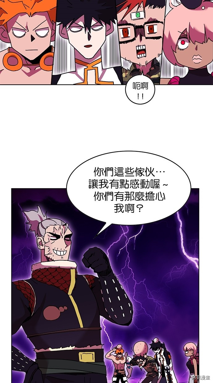 热练战士[拷贝漫画]韩漫全集-第2季56話无删减无遮挡章节图片 