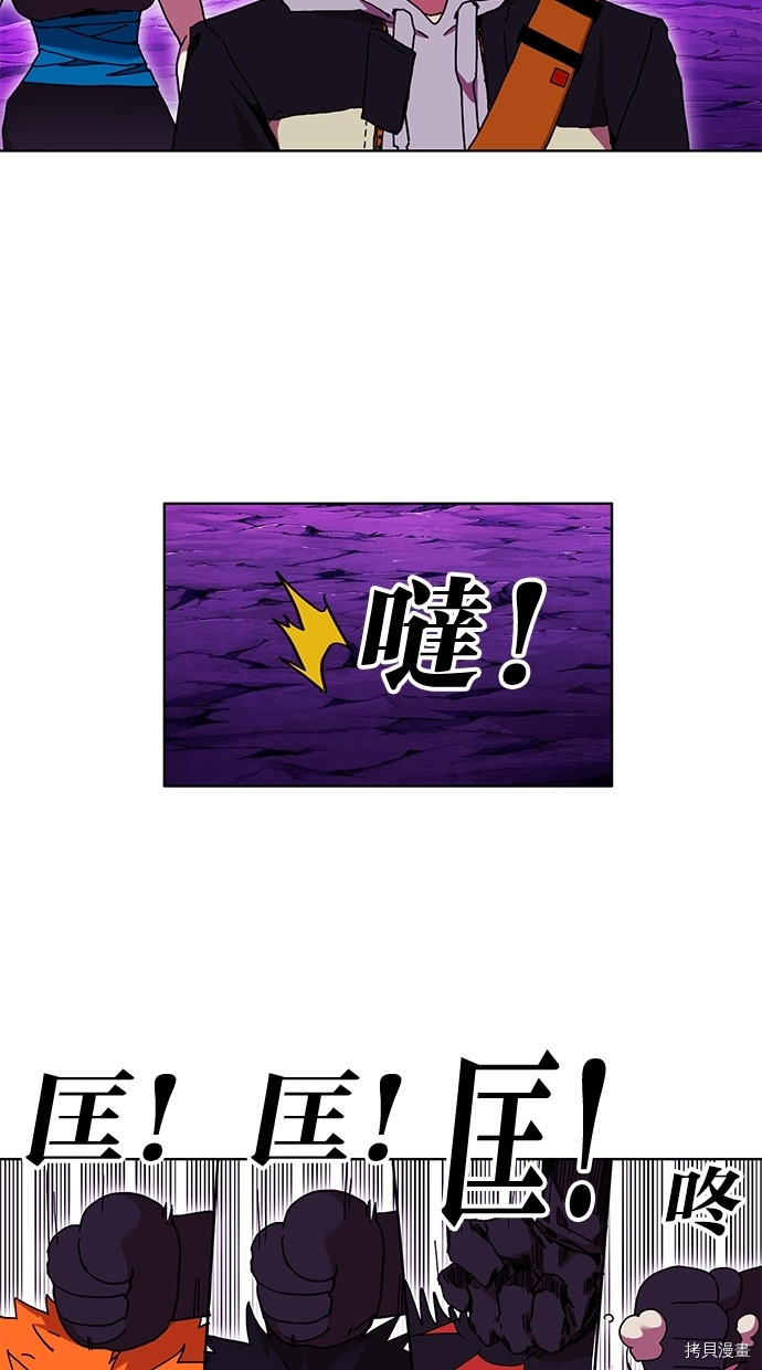 热练战士[拷贝漫画]韩漫全集-第2季56話无删减无遮挡章节图片 