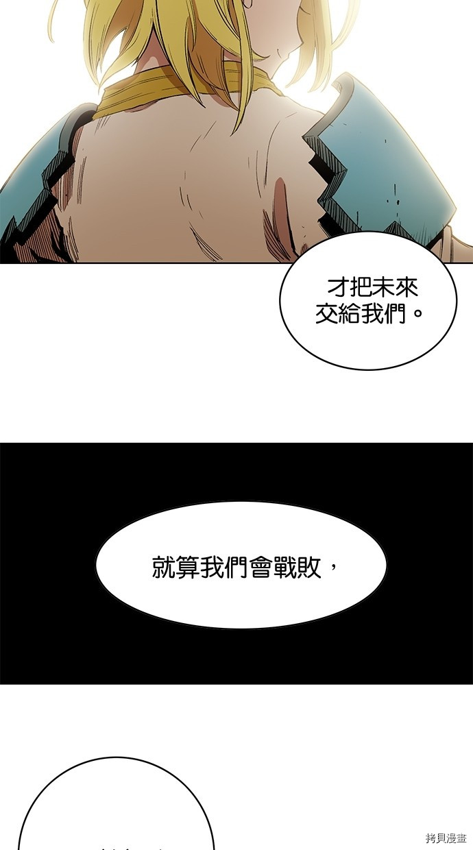 热练战士[拷贝漫画]韩漫全集-第2季56話无删减无遮挡章节图片 