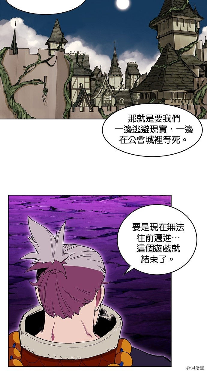 热练战士[拷贝漫画]韩漫全集-第2季56話无删减无遮挡章节图片 