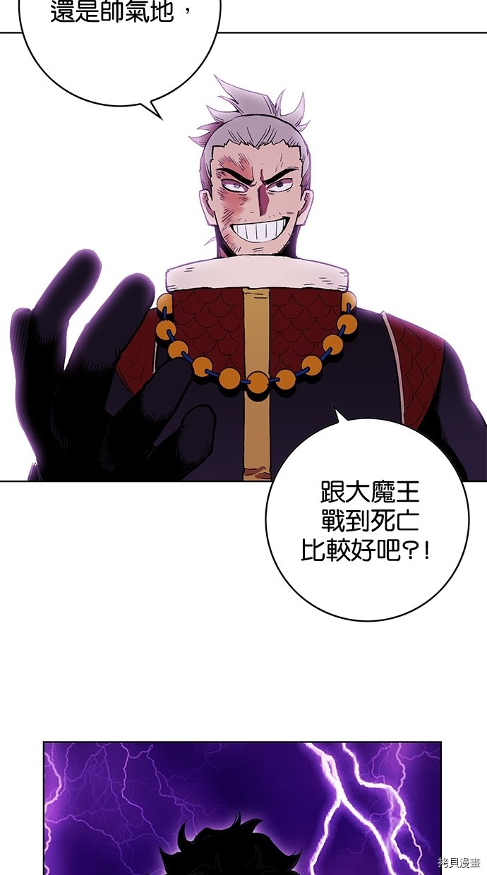 热练战士[拷贝漫画]韩漫全集-第2季56話无删减无遮挡章节图片 