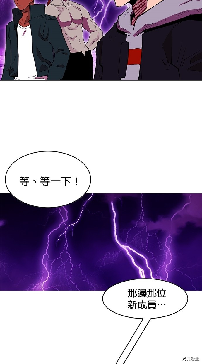 热练战士[拷贝漫画]韩漫全集-第2季56話无删减无遮挡章节图片 
